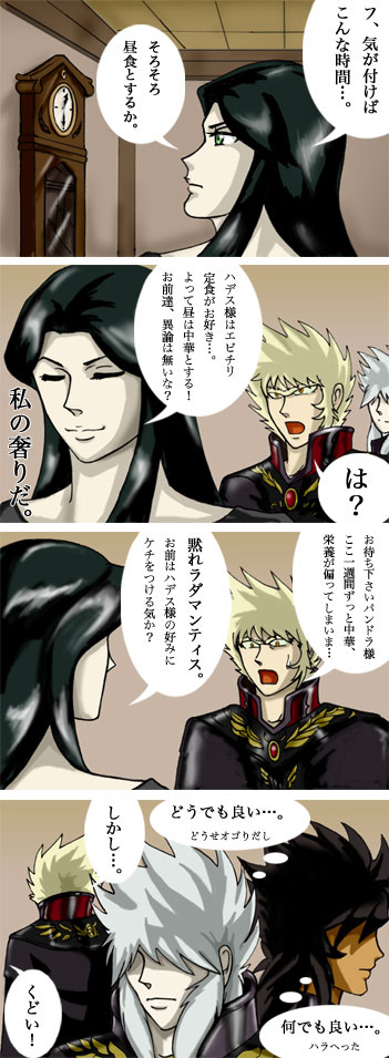 ���i���炱��Ȍ����肵�����Ă��Ȃ��������B